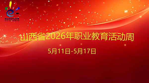飘窗广告